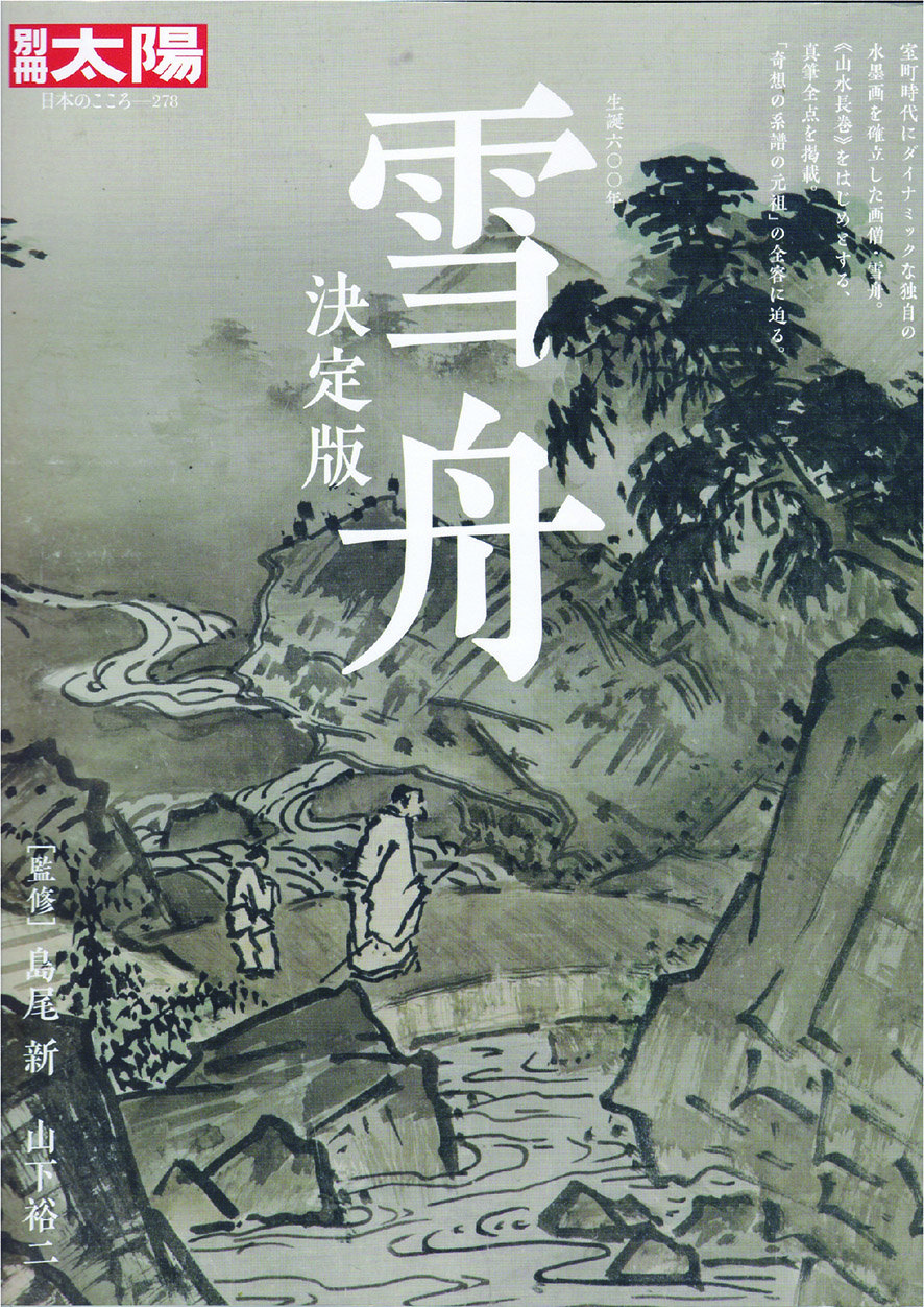 🎨 셋슈 생탄지 공원 (셋슈세이탄치코엔)